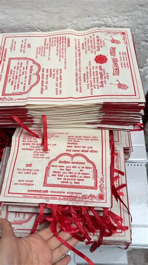 WhatsApp us at: 9856028778 #rojinaoffsetpress #nepalientrepreneur #rojinashrestha #weddingcarddesigns #weddingcards | Rojina Offset Press