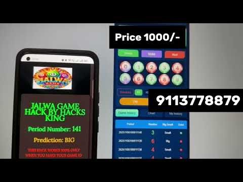jalwa game kaise khele | jalwa game colour prediction hack | jalwa game big /small hack prediction