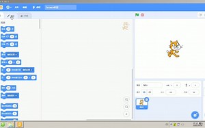 scratch编程入门介绍