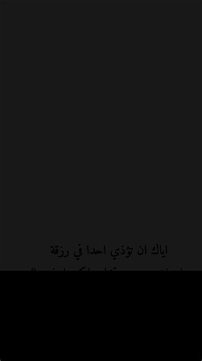 لا إله إلا الله اللهم صل على نبينا محمد دعاء وذكر