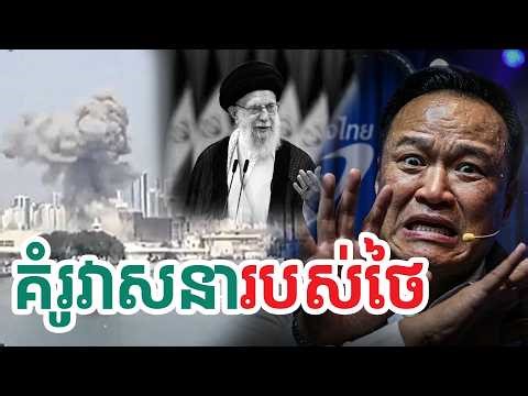 គំរូវាសនារបស់ថៃ| សង្ឃឹម