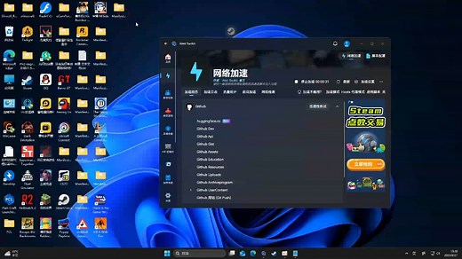 steam所有游戏免费白嫖教程