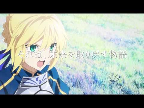 Fate/Grand Order TV-CM 第1弾