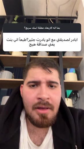 ‎عزام عدنان‎ on Instagram