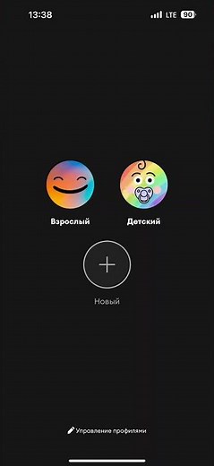 Инструкция о том, как смотреть наш сериал на платформе «QFilm»! 📺