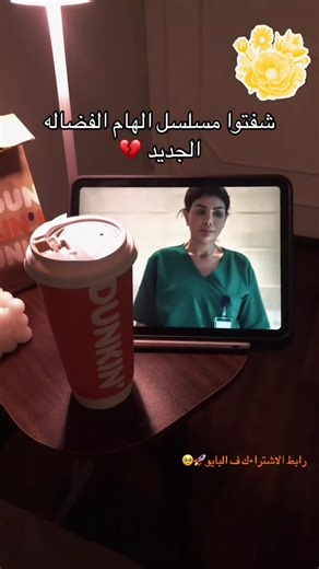 الاشتراك في #شاهد ف البايو🤩🚀 #fyyyyyyyyyyyyyyyyyyy #fyp #foryou #الشعب_الصيني_ماله_حل😂😂