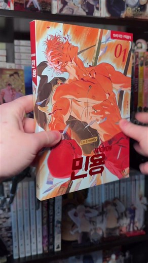 Mignon Korean Manhwa 🩸 | Read on Lezhin US