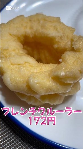 ミスタードーナツ フレンチクルーラー エンゼルクリーム