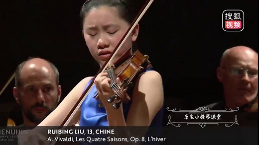 超好听的小提琴演奏名曲！梅纽因小提琴初赛合集11