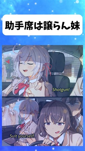 【時々ボソッとロシア語でデレる隣のアーリャさん】ショッガンって何？ #時々ボソッとロシア語でデレる隣のアーリャさん
