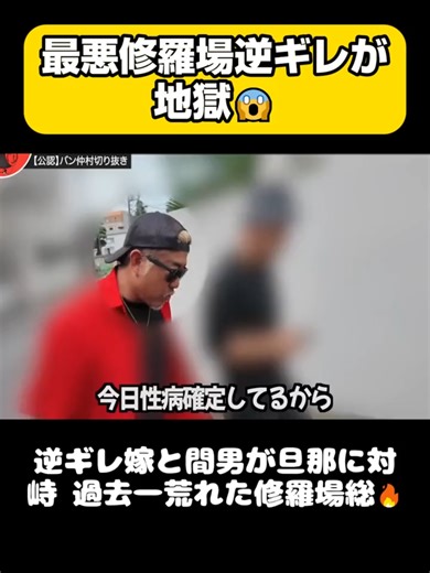 Documentary on Social Issues