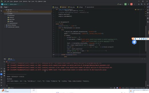 Python开发ai语音助手
