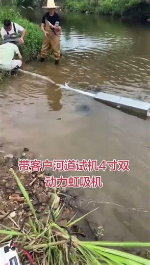 Mini Gold Mining Equipment: 4-Inch Silent Siphon Gold Panning Machine