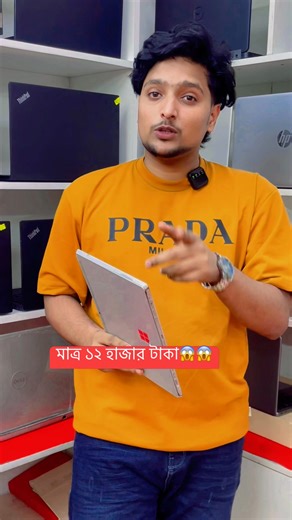 মাত্র ১২ হাজার টাকায় সারফেস ল্যাপটপ 😱😱 | Khan Computer