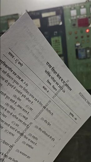 class 8th Science annual paper 2025-26 | original question paper 2025-26 #class_8th #jcdclasses