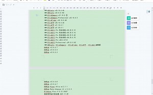 IDM UltraCompare Professional v22.10.0.3