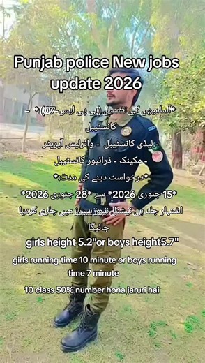 #jaldi a jao Sath milkar duty karenge#police #punjab #fyp #fypシ゚viral