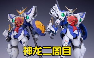 【模型作品】二周目换个配色 万代HG神龙高达喷涂制作分享
