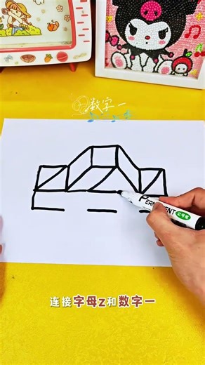 畫畫小技巧 #畫畫 #畫畫小技巧 #我愛畫畫 #小畫家