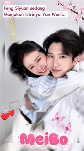 ‎Feng Siyuan Memanjakan Istrinya Yan Wenli #FengSiyuan #YanWenli #cdrama #drachin #fyp #ytshorts