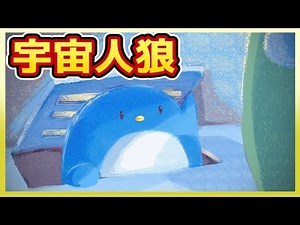 【Among Us】回線弱者です・ー・