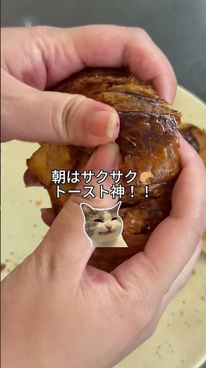 母の日、何あげるか決まった…？🌸オーブンもグリルもトースターも全部いらん、これ1台でママのキッチンが変わる🤤#母の日ギフト #母の日プレゼント #ノンフライヤー #時短ごはん #beelicious