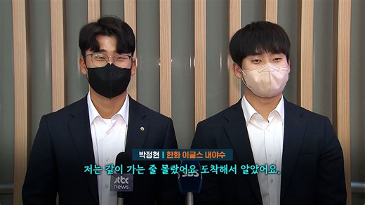 [라커룸S] 애리조나로 떠난 형제…"올해는 내가 이긴다"