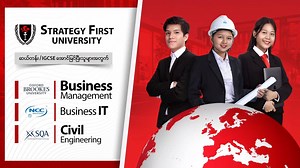 Strategy First University တြင္ဖြင့္လွစ္ထားေသာ Undergraduate Programme မ်ားထဲမွ BA(Hons) Business & Management Pathway Through HND တြင္ တက္ေရာက္ေနေသာ ေက်ာင္းသူ မသင္းရနံ႔ႏိုင္၏ ေက်ာင္းမွာ တေန႕တာသူမ ဘယ္လို ျဖတ္သန္းတယ္ ဘာေတြလုပ္တယ္ ဆိုတာ ကို ဒီ Video ေလးမွာ ၾကည့္လိုက္ရေအာင္ေနာ္။ "A DAY IN THE LIFE OF A STRATEGY FIRST UNIVERSITY STUDENT'' -------------------------------------------------- 🎓🇬🇧 Oxford Brookes University, UK မွ B.A (Hons) Business and Management Pathway Programme (First Year) ကိုု စက