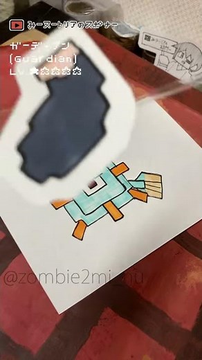 【How to Draw a Minecraft characters】 Guardian Lv.1 【cute and easy drawing】