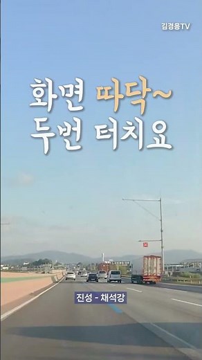 진성 - 채석강 #진성 #4050 #5060 #7080노래 #8090노래 #5060노래 #7080노래모음 #8090노래모음 #5060노래모음 #정의송