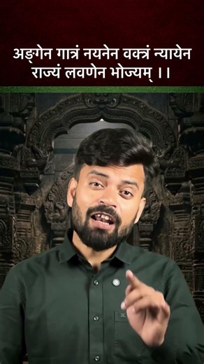श्रीमत भगवत गीता का ये श्लोक जिसका मजाक हमारे हिन्दूभाई लोग ही उड़ा रहे है || The Halchal