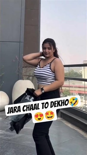 Jara chaal to dekho 🤩😍🤣 #haryanvisong #haryanvi #trendingshorts#trending#newsong#song #viral #music