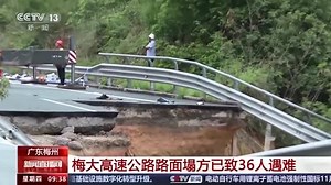 Road collapse in southern China kills at least 36