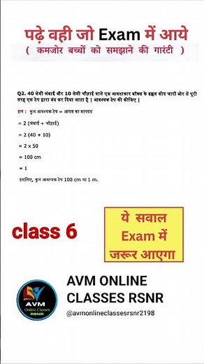 class 6th maths important questions 2026