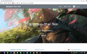 【StarSkin】使用CustomSkinLoader教程