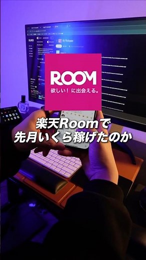 Introducing the automation procedure using Rakuten ROOM and Manus in 3 easy steps!