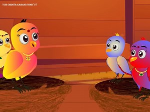 हिंदी कार्टून | Mama Chidiya Cartoon | Tuni Chidiya Kahani | Chidiya Kauwa Kahani l #tunichidiyakahanistorytv #cartoon | Tuni Chidiya VT