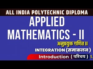 L-1 Integration chapter 1 |Applied Mathematics - 2|All India #polytechnic #astechnic #astechniclive