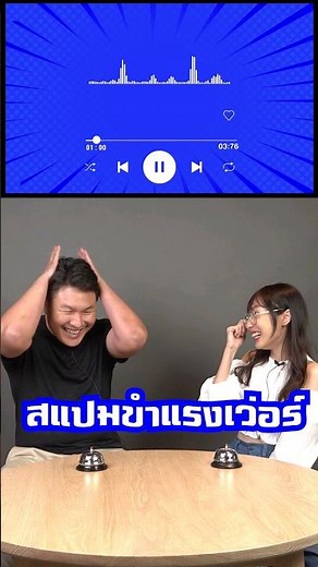 คิงติ๊ vs ควีนสแปม?! ทายเพลงเปิดอนิเมะปี 2023! #onlinestation #anime