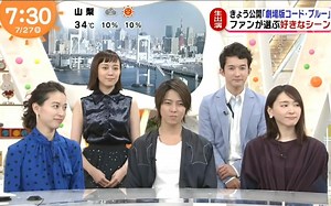 电影版《Code Blue》宣番合辑