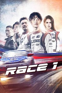 Race 1 Streaming - Where to Watch Online