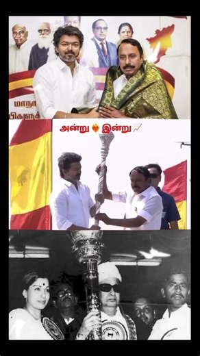 Vijay to #sengottaiyan on #erode #vijay #tvk #tvkvijay #shorts #shortvideo #short #news #dmk #troll