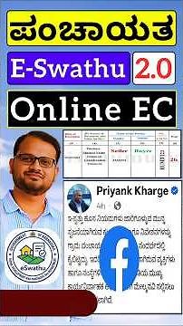 Online EC for E Swathu application Gram Panchayat Property Karnataka