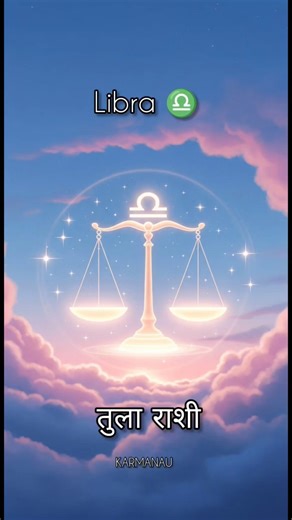 Libra ♎| Krishna Teachings for Libra Sign | Tula Rashi #krishnateachings #libra #tularashi #shorts