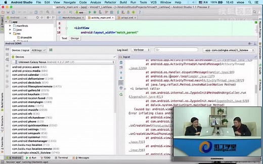 [Android]174.ListView_ListActivity和单选多选