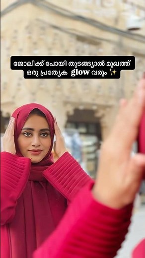 #relatable #malayalam #trendingreels #fypシ #comedy #viral #funny #couple #couplereels #trendingnow