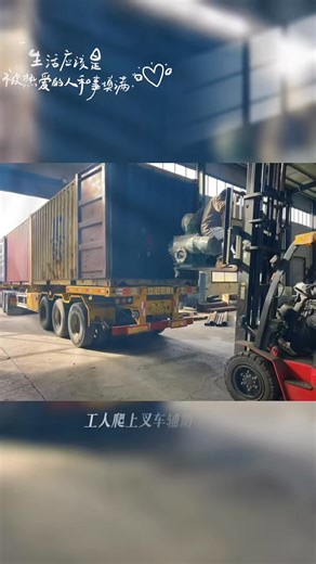 ＃egg tray machine factory ​4-4 egg tray machine is sending to Indonesia. 🇮🇩 ​Welcome customers to place orders!🤝🤝 Marie| WhatsApp: 8619933088716 Zengtuo | Marie Zhang