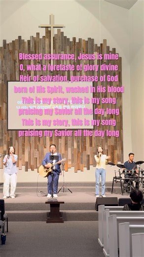 blessed assurance Jesus is mine🩶 #hymn
