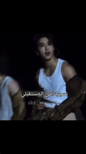 اتشاقةة😭 #seungmin #felix #straykids #happyfelixday #هان_ايس_الكيبوب #hanjisung #leeknow #shorts