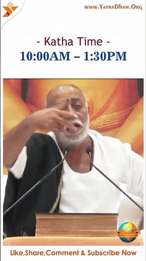 Morari Bapu Katha Live | Ram Katha by Morari Bapu | Morari Bapu Live #moraribapu